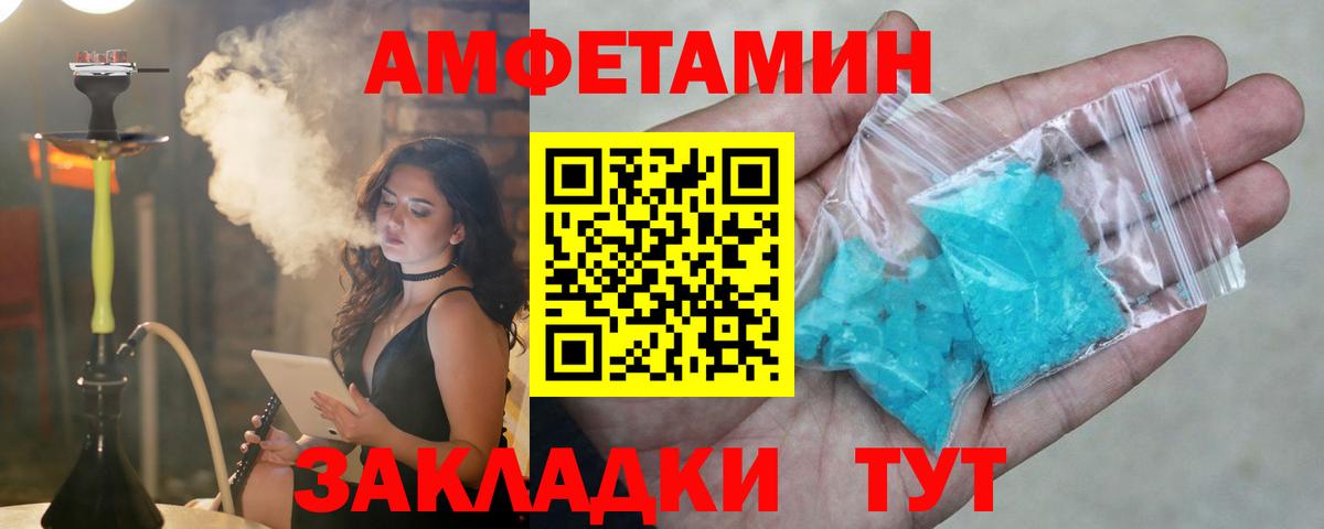 АМФ 98% Коммунар