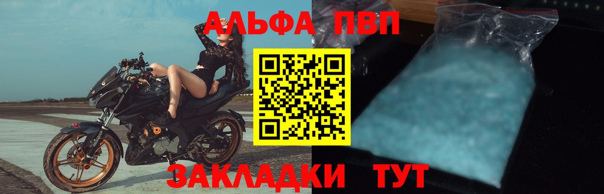 Коммунар  ГАШИШ  Марихуана  Вход с VPN  A-PVP СОЛЬ   ГАШ  Меф МЯУ МЯУ кристаллы  COCAIN 