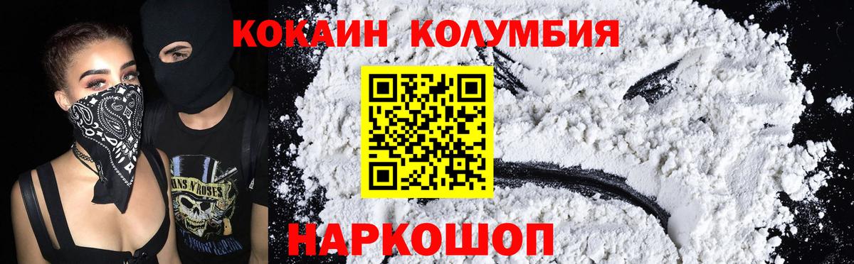 COCAIN  Cocaine VHQ  Вход с VPN  Коммунар 