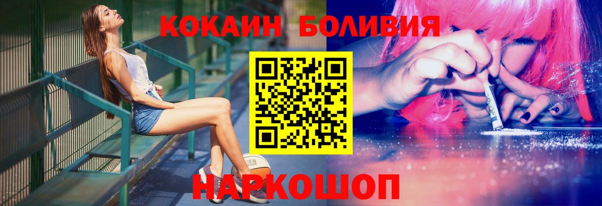 КОКАИН Колумбийский Коммунар