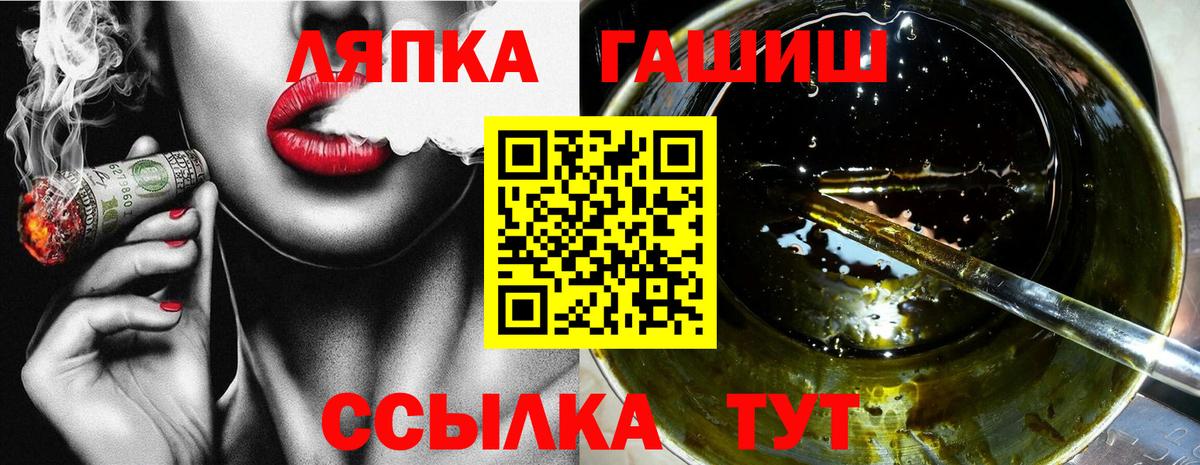 Гашиш ice o lator Коммунар