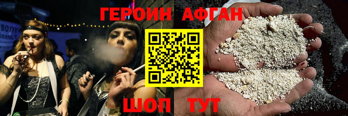  КОКАИН Коммунар