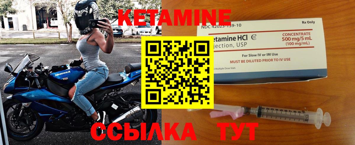 ссылка на мегу tor  Вход с VPN  Коммунар  Кетамин VHQ 