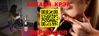 MESCALINE Кандалакша