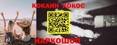 MESCALINE Кандалакша