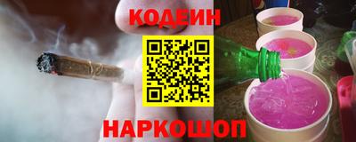 MESCALINE Кандалакша