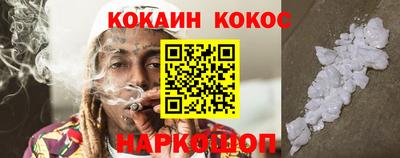 MESCALINE Кандалакша