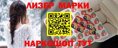 MESCALINE Кандалакша
