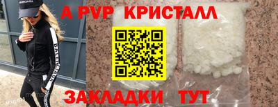 Альфа ПВП Камышлов