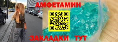 MESCALINE Кандалакша