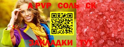 MESCALINE Кандалакша