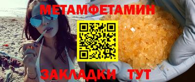 Альфа ПВП Камышлов