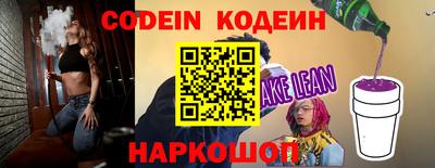 MESCALINE Кандалакша