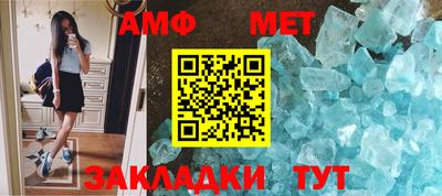 Альфа ПВП Камышлов
