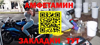 MESCALINE Кандалакша