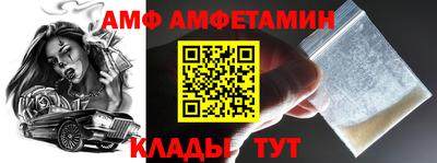 Альфа ПВП Камышлов