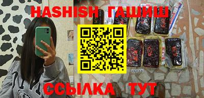 MESCALINE Кандалакша
