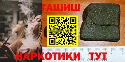 Альфа ПВП Камышлов
