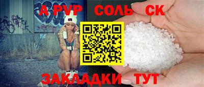 не бодяженный Канаш