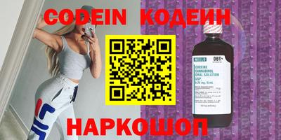 MESCALINE Кандалакша