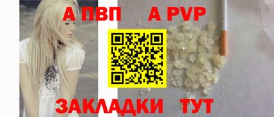 Альфа ПВП Камышлов