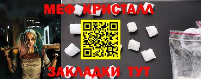 MESCALINE Кандалакша