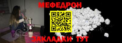 MESCALINE Кандалакша