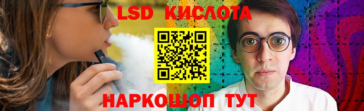 Коммунар  Лсд 25 экстази ecstasy  Лсд 25 экстази  ЛСД экстази ecstasy  Вход с VPN 
