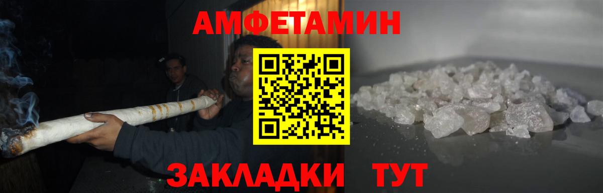 Коммунар  МЕТАМФЕТАМИН винт  Вход с VPN 