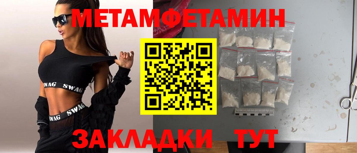 Метамфетамин витя Коммунар