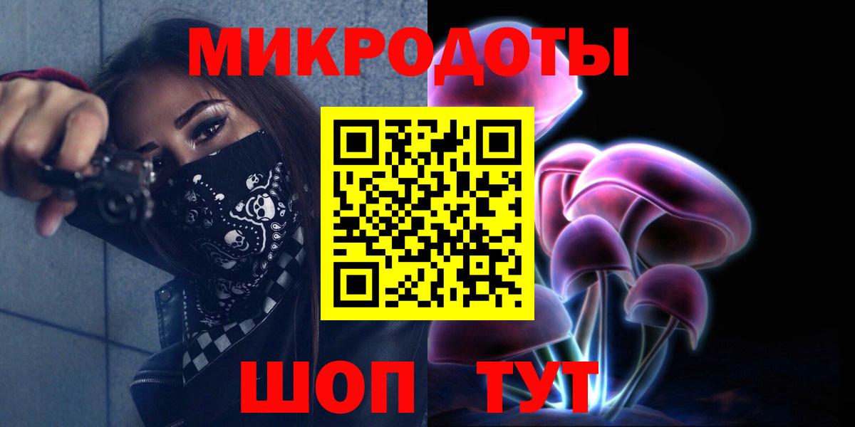 Псилоцибиновые грибы Psilocybe  цены   Псилоцибиновые грибы мухоморы  Коммунар  Вход с VPN 