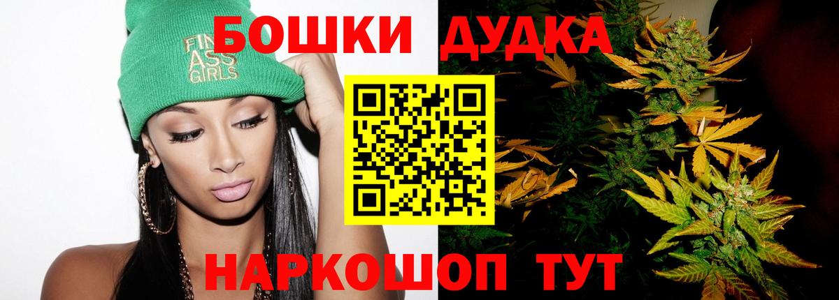 Канабис VHQ  Канабис план  Вход с VPN  МАРИХУАНА SATIVA & INDICA  Коммунар 
